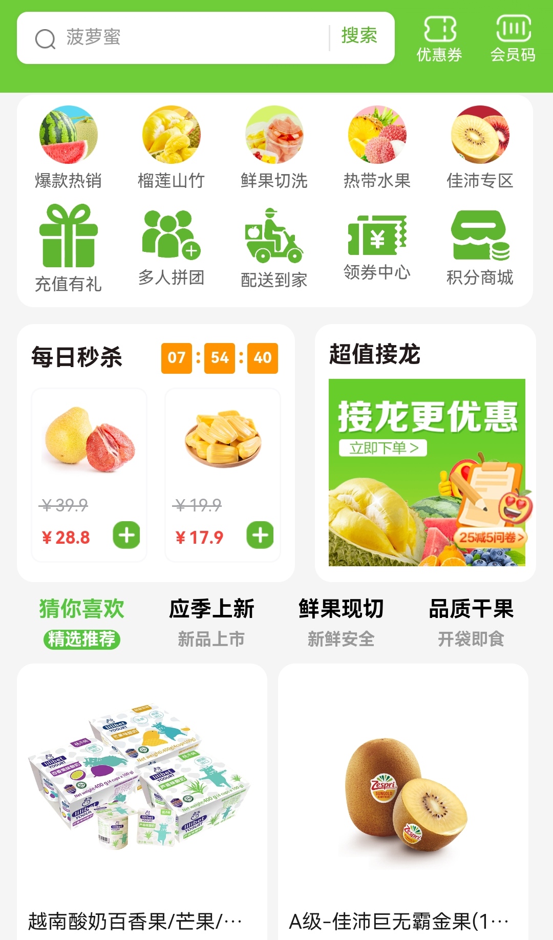 电商小程序案例